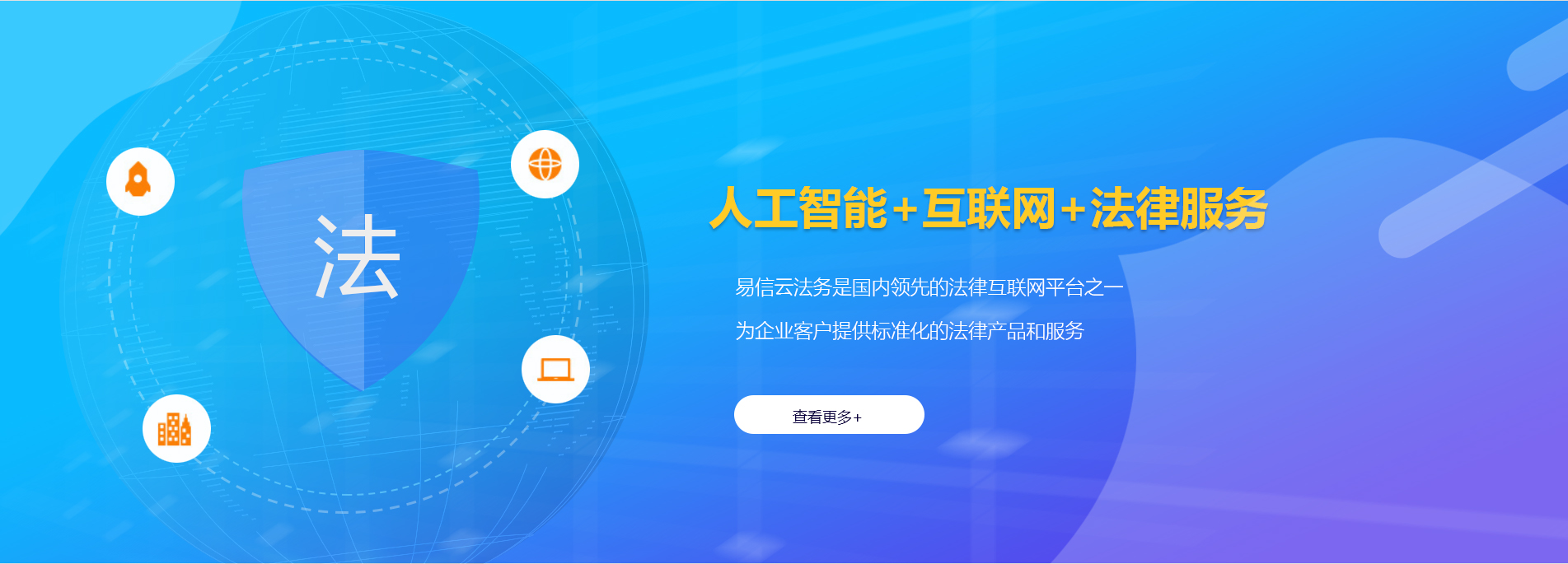 和政律师在线咨询